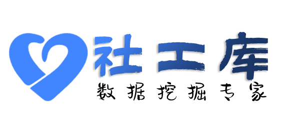 Space社工库查询个人外卖收货地址